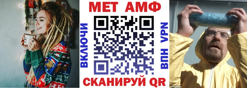 АМФ Premium Менделеевск