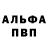 Амфетамин Розовый ___zabik___