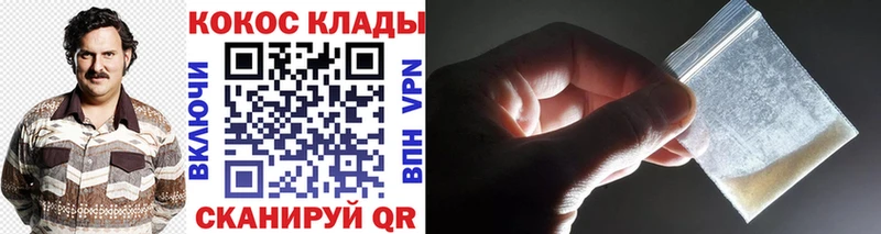 Cocaine Боливия  Купить где  Менделеевск 