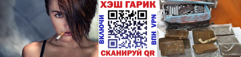 Купить закладки  Менделеевск  Гашиш индика сатива 