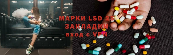 прущая мука Бронницы