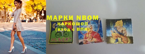 прущая мука Бронницы