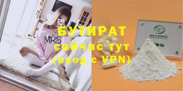 прущая мука Бронницы