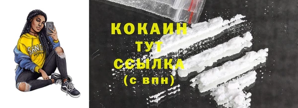 кристаллы Бугульма