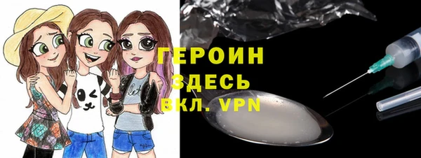 прущая мука Бронницы