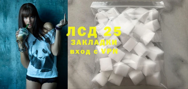 кристаллы Бугульма