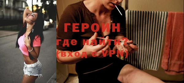 кристаллы Бугульма