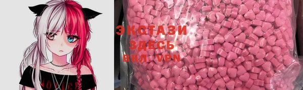 кристаллы Бугульма