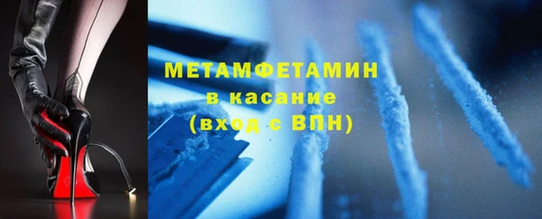кристаллы Бугульма