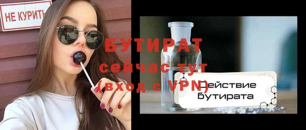 прущая мука Бронницы