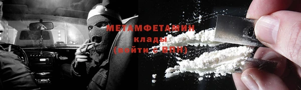 кристаллы Бугульма