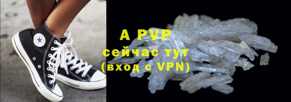 прущая мука Бронницы