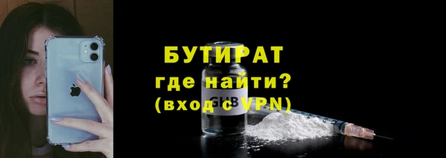 кристаллы Бугульма