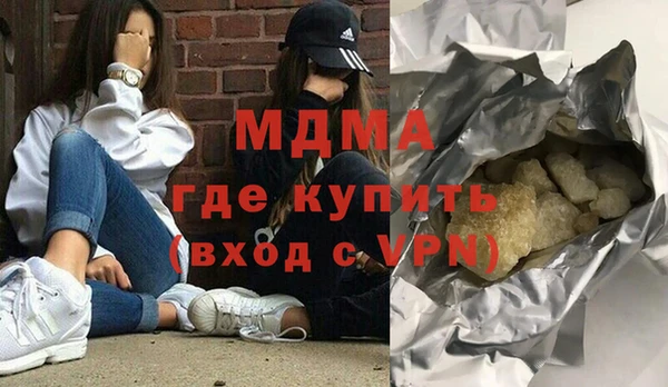 кристаллы Бугульма