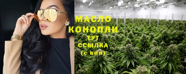 кристаллы Бугульма