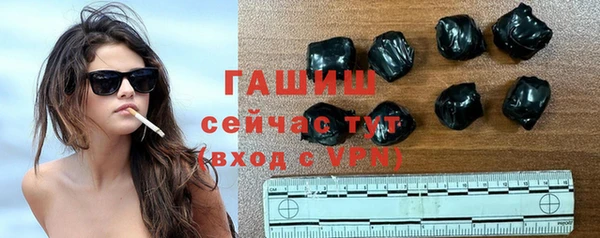 кристаллы Бугульма