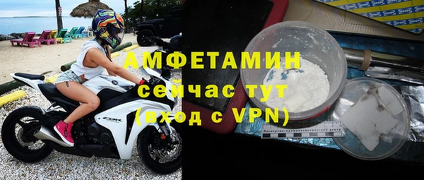 прущая мука Бронницы