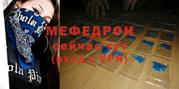 прущая мука Бронницы