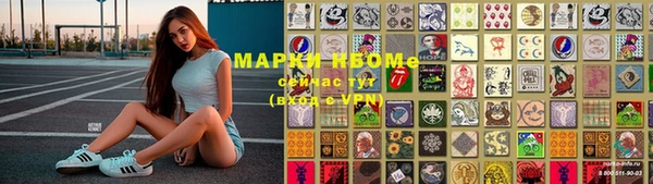 альфа пвп Богданович