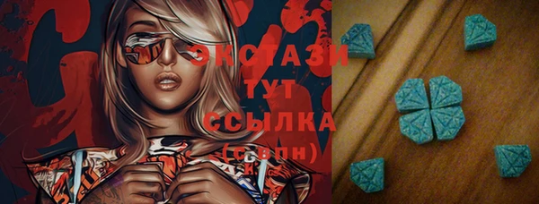 кристаллы Бугульма