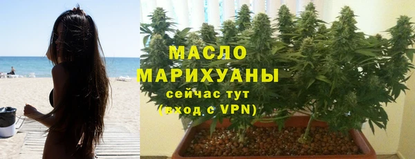 кристаллы Бугульма