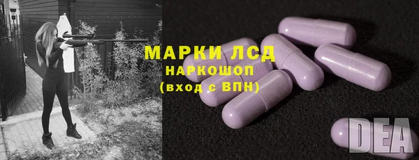 кристаллы Бугульма