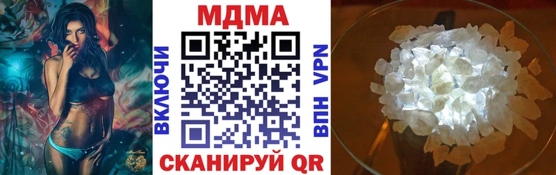 Купить где  Менделеевск  MDMA VHQ 