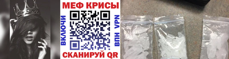 Купить закладки  Менделеевск  Мефедрон мяу мяу 
