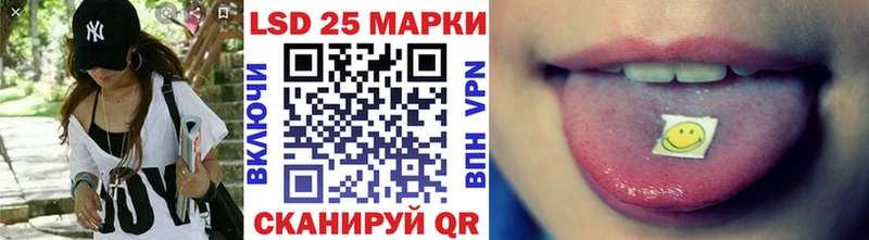 Наркотические марки 1,8мг  Купить  Менделеевск 